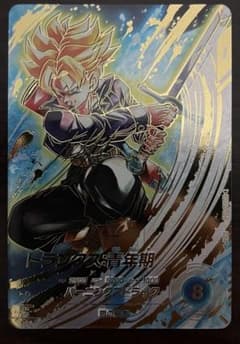 ドラゴンボールダイバーズSDV10-059GDR☆トランクス青年期パラレル
