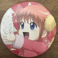 缶バッチ　おにぎり神楽のサムネイル