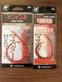 マスターカーリーミディアム オレンジドットのサムネイル