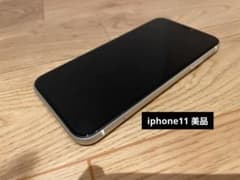 iPhone 11 ホワイト 64 GB docomo　付属品ありのサムネイル