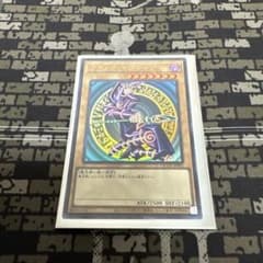 綾*鷹様 遊戯王 ブラック・マジシャン QCCU-JP001のサムネイル