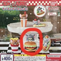 トムとジェリー もぐもぐかくれんぼ3 トムのサムネイル