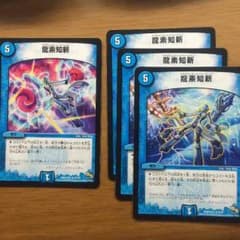 ドラグメントイノベーションのサムネイル