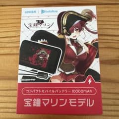 マ*ト様 Anker Hololive 宝鐘マリン モバイルバッテリー 1000 マ*ト様 Anker Hololive 宝鐘マリン モバイルバッテリー 1000 - メルカリ