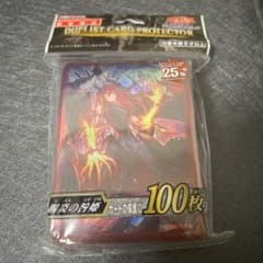 遊戯王　賜炎の咎姫　しえんのとがひめ　スリーブ　新品未開封　100枚のサムネイル