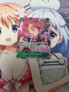 ユースタス・キッド srのサムネイル
