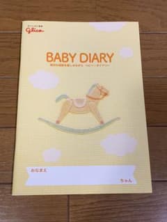 ベビーダイアリーのサムネイル