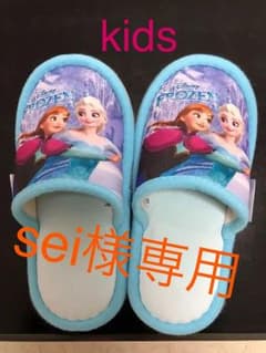 KIDS アナ雪スリッパのサムネイル