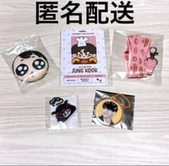 モックニム グクトゥギ ベーカリー グッズ ポップアップ まとめ売り