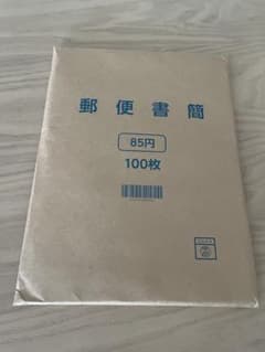 ミニレター（郵便書簡）85円x100枚 - メルカリ