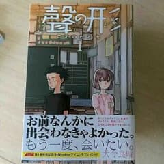 タカ様専用のサムネイル