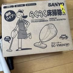 SANYO スティッククリーナー SC-YM24(W) 本体のサムネイル