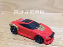 コアグランナーレオのサムネイル