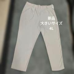 新品 ベージュ 4L カジュアルパンツのサムネイル