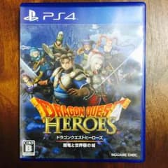 ドラゴンクエストヒーローズ 闇竜と世界樹の城➕刃牙道セットのサムネイル