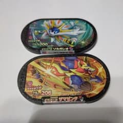 ポケモンメザスタ　ソルガレオ　ザマゼンタのサムネイル