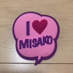 AAA デカクリップ 宇野実彩子のサムネイル