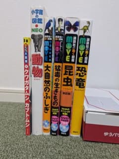 講談社の動く図鑑MOVE 小学館の図鑑NEO セット - メルカリ