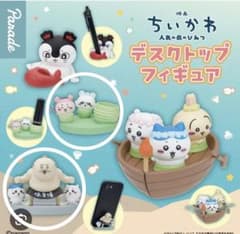 ちいかわ 映画人魚の島 デスクトップフィギュア ガチャ　2点セットのサムネイル