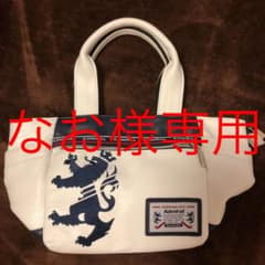 Admiral バックのサムネイル