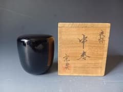 茶道具/道場宗廣「夜桜中棗」/共箱 - メルカリ