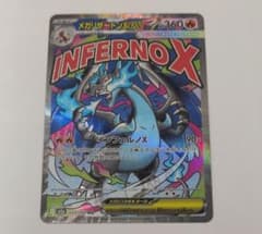 MEGAドリームex メガリザードンx ex ma ハイクラスパック - メルカリ
