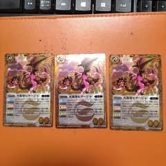 火龍果ピタージャ　3枚セットのサムネイル