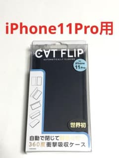 11089 iPhone11 Pro용 수첩형 케이스 네이비
