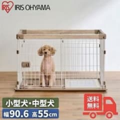 IRIS OHYAMA ペットケージ SWS-900 - メルカリ