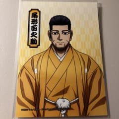 ジャンプフェスタ ゴールデンカムイ 尾形JF2026 限定 ブロマイド