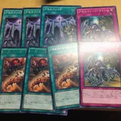 aki様専用 アモルファージ魔法トラップのサムネイル