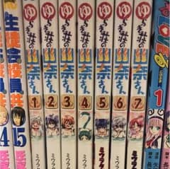 ゆらぎ荘の幽奈さん 1〜7のサムネイル