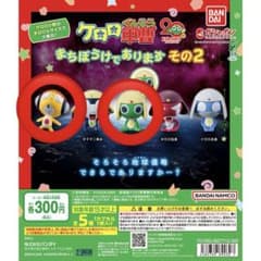 p_z151様専用のサムネイル