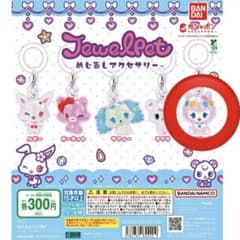 ジュエルペット めじるしアクセサリー エンジェラのサムネイル