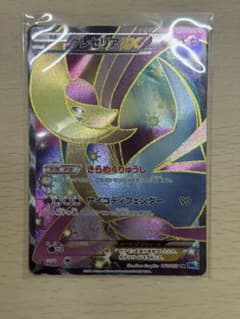 クレセリアEX SR BW 拡張パック「フリーズボルト」 キラ 060/059