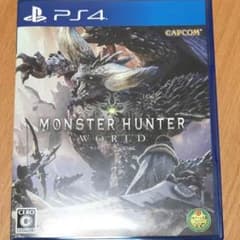 MHWのサムネイル
