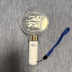 久保史緒里 ペンライトのサムネイル