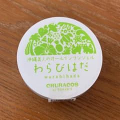 【新品未使用】チュラコス わらびはだ 30g オールインワンジェルのサムネイル