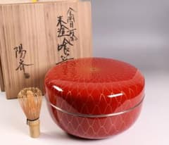 MB837】茶道具 岡本陽斎 金網目蒔絵 朱塗喰篭 食籠 錫覆輪 菓子器 木製