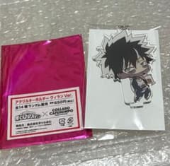 【即購入可】僕のヒーローアカデミア 荼毘 きゃらドリ アクリルキーホルダー 即購入可】僕のヒーローアカデミア 荼毘 きゃらドリ アクリル