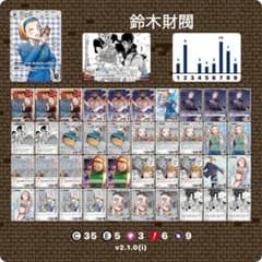名探偵コナンカードゲーム 鈴木財閥 デッキ構築セットのサムネイル