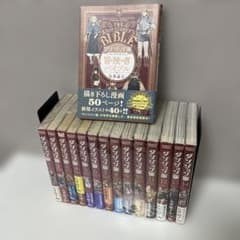【全巻初版★全巻帯付き】ダンジョン飯 全巻 ★1-14巻★冒険者バイブル付き ダンジョン飯 全巻セット+冒険者バイブル - メルカリ