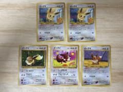 606 旧裏 イーブイ まとめ売り 5枚セット - メルカリ