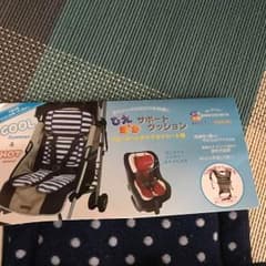 ひえぽかサポートクッション☆美品のサムネイル
