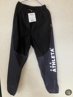 ガ*ー様 アスレタ ストレッチトレーニングパンツ ジュニア(ブラック)150 新のサムネイル