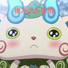 ロブ3 デッキのサムネイル