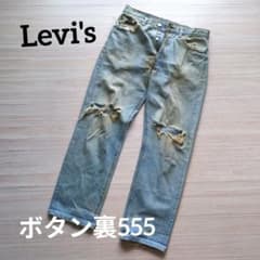 ゆ*ふ様 【93年製・バレンシア】リーバイス 501 W33 ボタン裏555 U t*様 【希少】93年製 リーバイス 501 バレンシア製 ボタン裏555 グラ