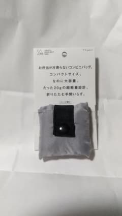 エコバック お弁当が片寄らないのサムネイル
