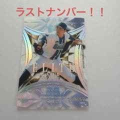 東克樹　エリートオブナイン　ラストナンバーのサムネイル