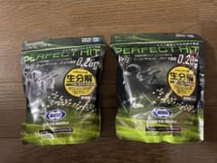 東京マルイ　バイオBB弾　0.2g 2袋セットのサムネイル